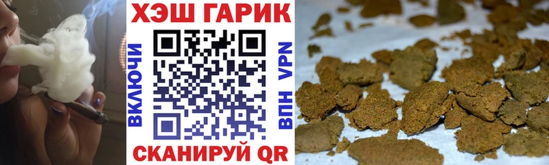 Купить наркотики сайты Оренбург Alpha-PVP МАРИХУАНА Галлюциногенные грибы Гашиш Амфетамин Кокаин Меф