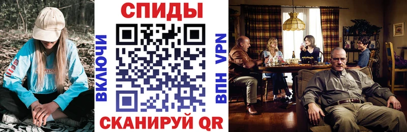 где продают Оренбург АМФЕТАМИН VHQ