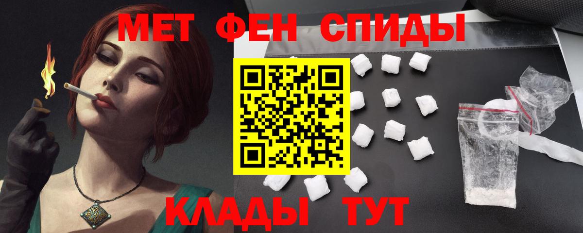 Амфетамин 98% Оренбург