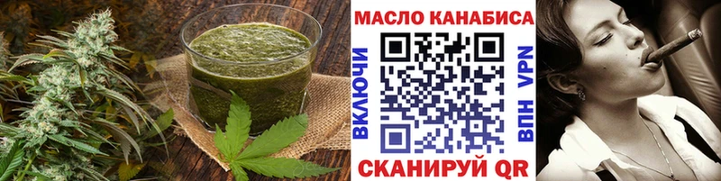 Еда ТГК марихуана  omg ССЫЛКА  Оренбург 