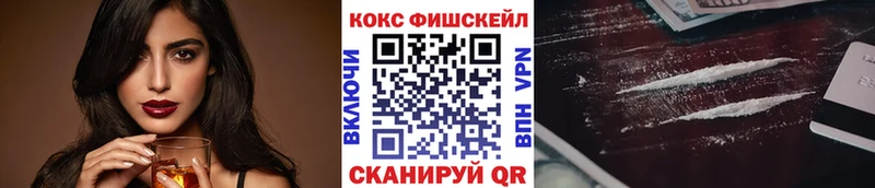 Cocaine Боливия  дарнет шоп  Оренбург 
