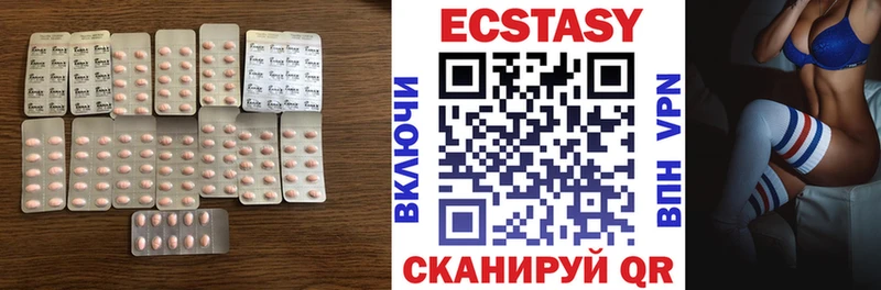 ЭКСТАЗИ XTC Оренбург