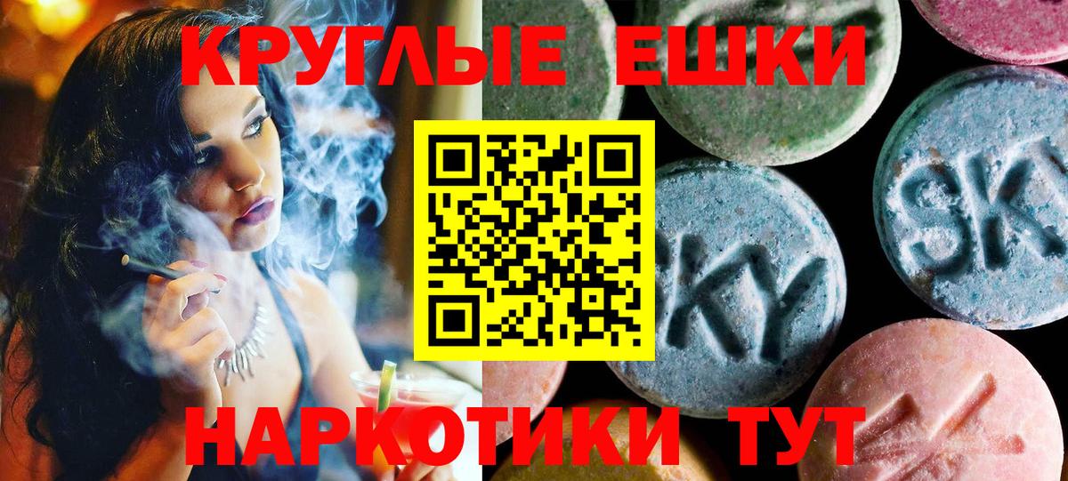 Оренбург  ЭКСТАЗИ  Вход с VPN  мориарти клад  наркошоп  ЭКСТАЗИ 250 мг  ЭКСТАЗИ 300 mg 