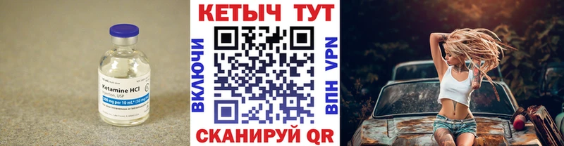купить наркотик  Оренбург  КЕТАМИН VHQ 