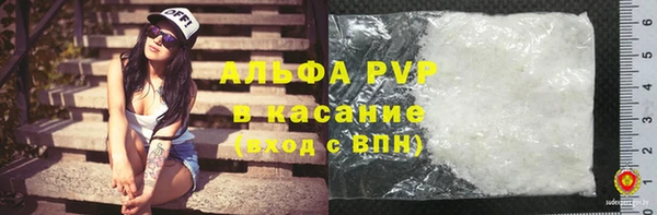 тгк Хадыженск