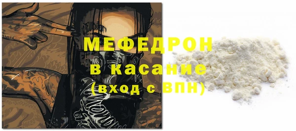 тгк Хадыженск