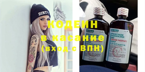 спиды Слюдянка