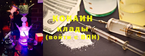 тгк Хадыженск