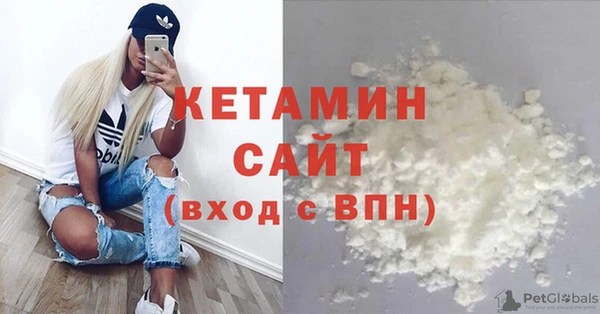 кокаин премиум Фурманов