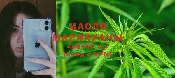 кокаин премиум Фурманов