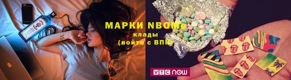 тгк Хадыженск