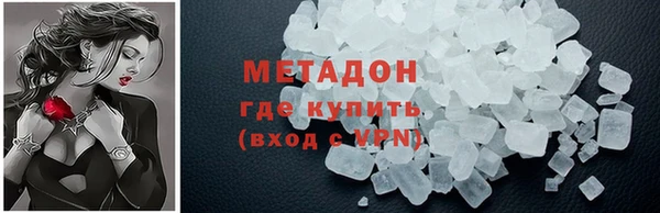 тгк Хадыженск