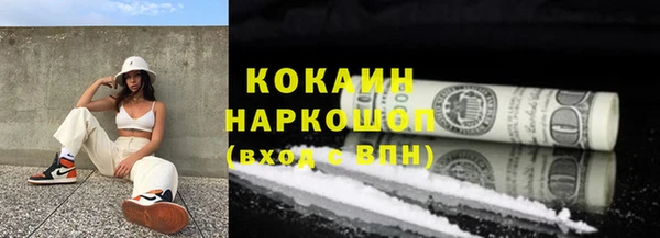 тгк Хадыженск