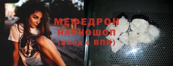 кокаин премиум Фурманов