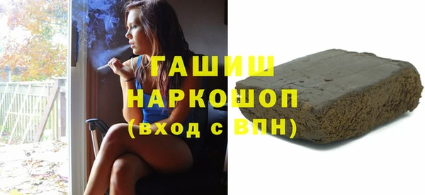 тгк Хадыженск