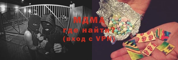 кокаин премиум Фурманов