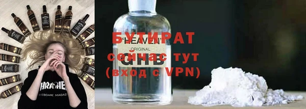 тгк Хадыженск