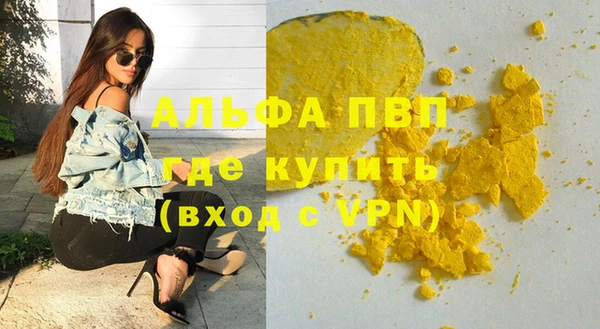 кокаин премиум Фурманов