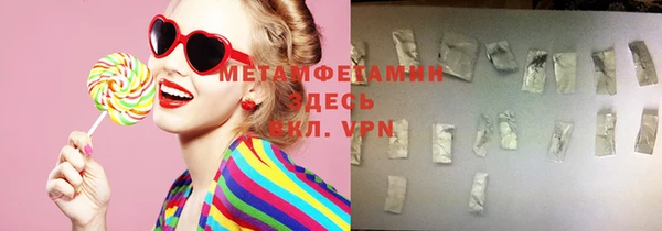 кокаин премиум Фурманов