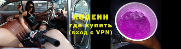 тгк Хадыженск