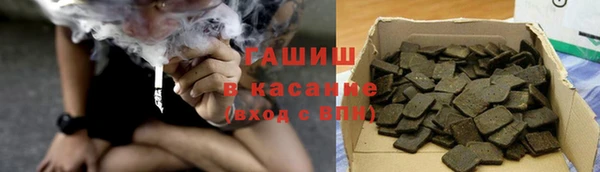тгк Хадыженск
