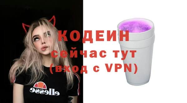 кокаин премиум Фурманов