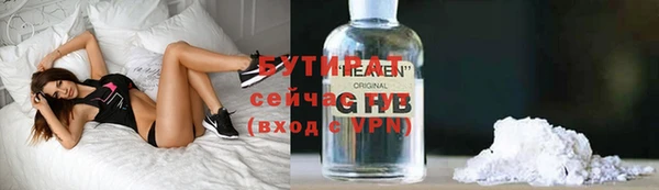 тгк Хадыженск