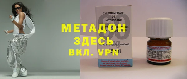 тгк Хадыженск