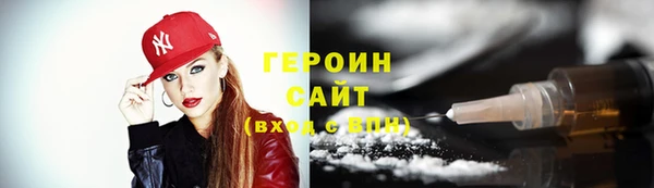 кокаин премиум Фурманов