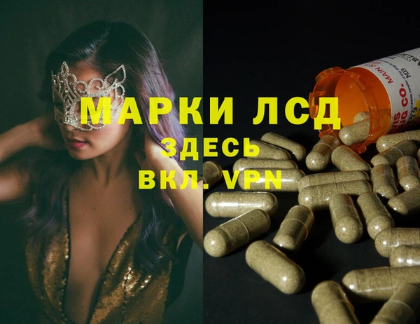 кокаин премиум Фурманов