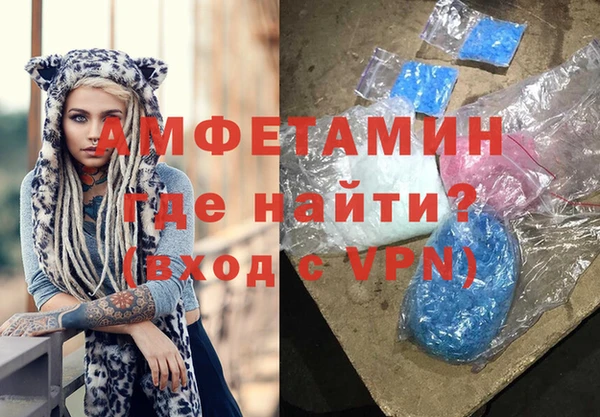 кокаин премиум Фурманов