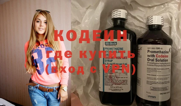 кокаин премиум Фурманов