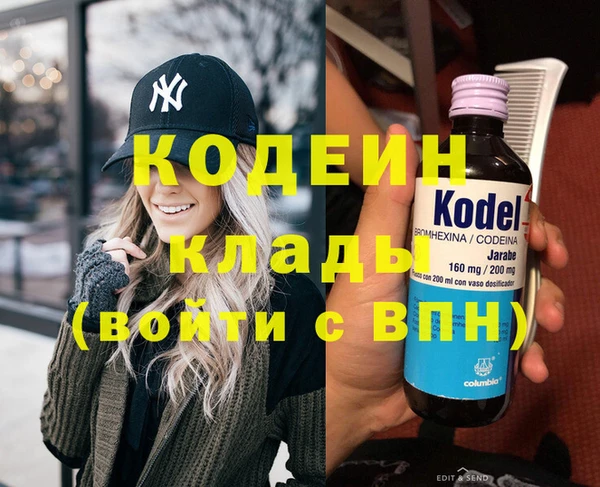 кокаин премиум Фурманов