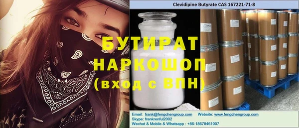 кокаин премиум Фурманов