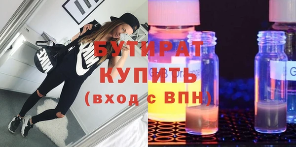 кокаин премиум Фурманов