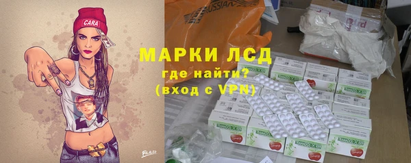 кокаин премиум Фурманов