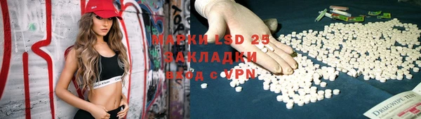 тгк Хадыженск