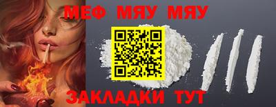 скорость Донецк