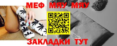 меф Дубна