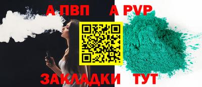 меф Дубна