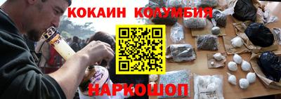 скорость Донецк