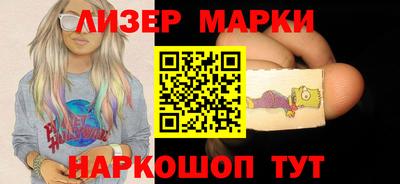 скорость Донецк
