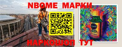 скорость Донецк