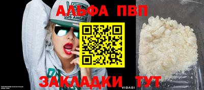 скорость Донецк