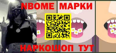 меф Дубна