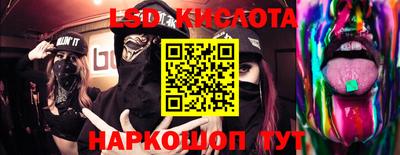 скорость Донецк