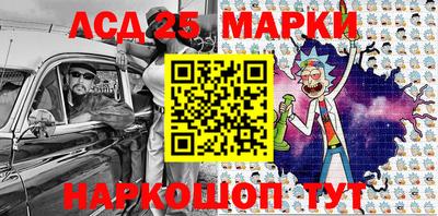 скорость Донецк