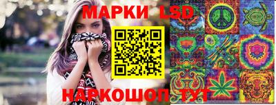 скорость Донецк