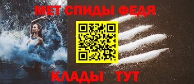 скорость Донецк