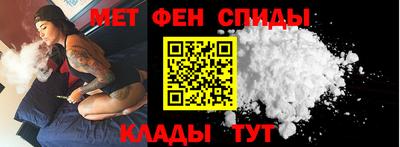 скорость Донецк